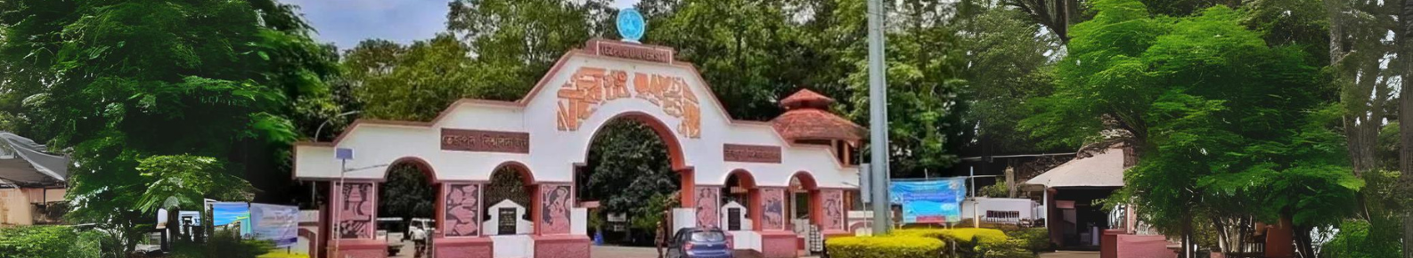 Tezpur University Tezpur