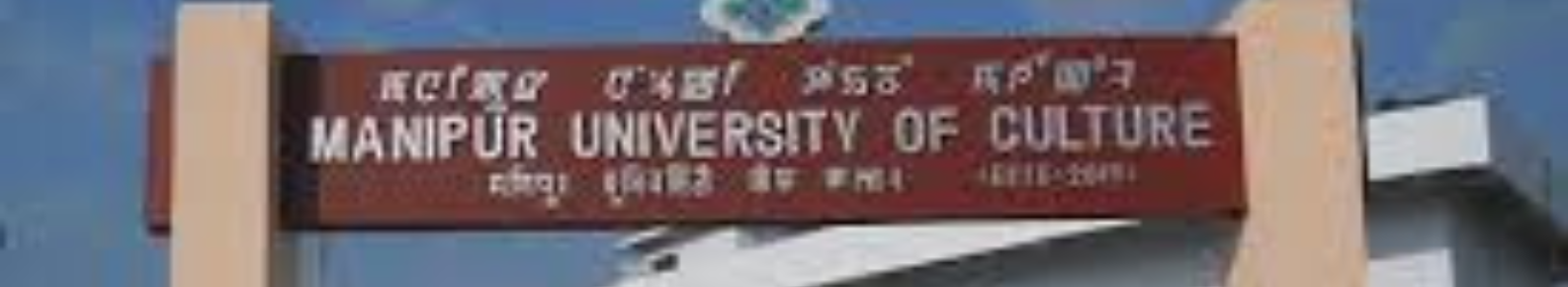 Manipur University of Culture (MUC)