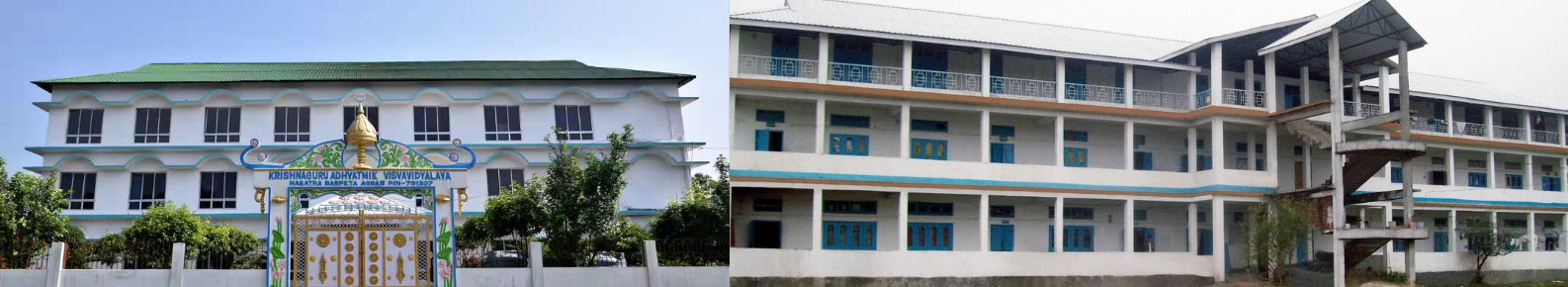 krishnaguru adhyatmik viswavidyalaya